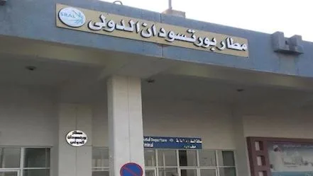 تعليق الرحلات الجوية من وإلى مطار بورتسودان حتى الخامسة من مساء اليوم