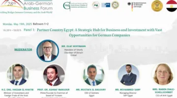 رئيس مجلس أمناء الجامعة الألمانية: مصر تعزز فرص التعاون مع الشركاء الملتزمين في مجالات الاستثمار المتنوعة.