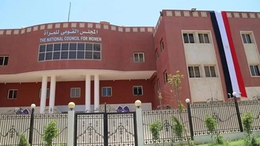جامعة حلوان تشارك في ورشة عمل حول الاستراتيجية الوطنية لتمكين المرأة في مجال التمكين السياسي 2030 بالمجلس القومي للمرأة جامعة حلوان تشارك في ورشة عمل حول الاستراتيجية الوطنية لتمكين المرأة في مجال التمكين السياسي 2030 بالمجلس القومي للمرأة