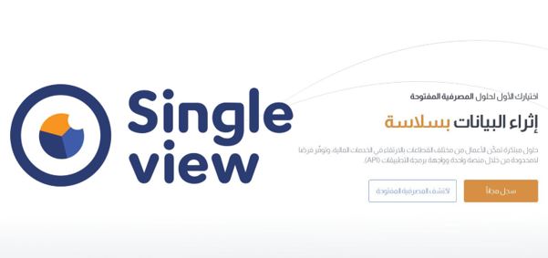 خدمات مبتكرة وموثوقة من سنقل فيو: الحلول المصرفية التي تحتاجها أعمالك