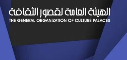افتتاح النسخة الرابعة لمعرض الكتاب والفنون التراثية من قِبل قصور الثقافة في العاصمة الإدارية افتتاح النسخة الرابعة لمعرض الكتاب والفنون التراثية من قِبل قصور الثقافة في العاصمة الإدارية