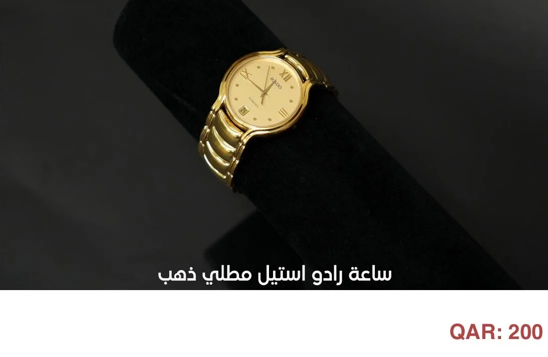 56 سيارة و29 عقاراً في المزاد اليوم.. مزاد علني على الذهب والمجوهرات بأسعار تبدأ من 200 ريال 56 سيارة و29 عقاراً في المزاد اليوم.. مزاد علني على الذهب والمجوهرات بأسعار تبدأ من 200 ريال