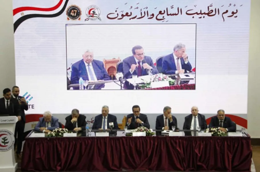 وزير الصحة خلال حفل يوم الطبيب: الدولة المصرية تضع الملف الصحي على رأس أولوياتها