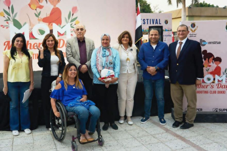 بنك قناة السويس يرعى احتفالية تكريم الأم المثالية بنادي الصيد للعام الثاني على التوالي