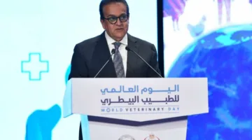 وزير الصحة: الأطباء البيطريون يلعبون دوراً كبيراً في safeguarding صحة الحيوانات ورفع مستوى صحة الإنسان.