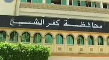 كفر الشيخ تشرع في التحضيرات لعيد الأضحى المبارك