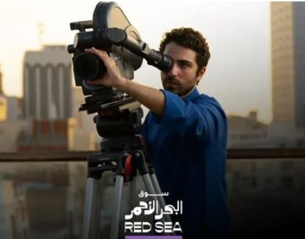 سوق البحر الأحمر يتيح فرصة التقديم لمشاريع التطوير وعروض الأفلام في مرحلة الإنجاز خلال الدورة الخامسة للمهرجان سوق البحر الأحمر يتيح فرصة التقديم لمشاريع التطوير وعروض الأفلام في مرحلة الإنجاز خلال الدورة الخامسة للمهرجان