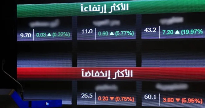 6 تغييرات في حصص كبار المستثمرين في سوق الأسهم السعودي.. اكتشف التفاصيل