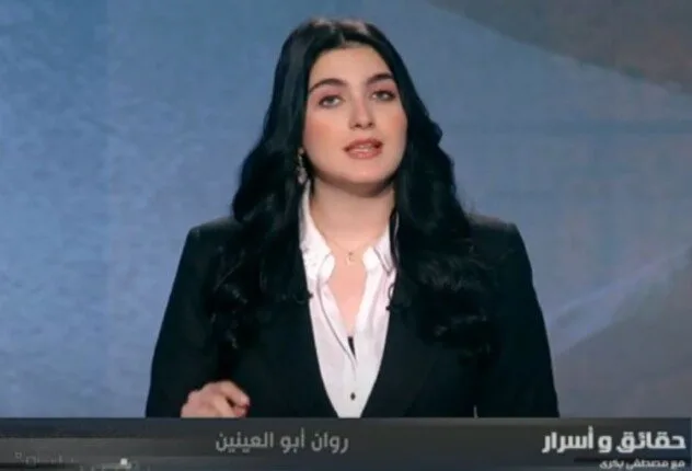 6 قطع أثرية لإيلي كوهين تعود إلى إسرائيل بعد 60 عامًا.. توضيحات من روان أبو العينين 6 قطع أثرية لإيلي كوهين تعود إلى إسرائيل بعد 60 عامًا.. توضيحات من روان أبو العينين