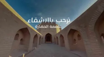 السبت المقبل.. العراق يحتضن رابع قمة عربية في تاريخه