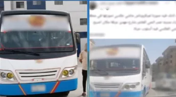 إلقاء القبض على سائق حافلة بتهمة القيادة عكس السير وتعريض سلامة المواطنين للخطر