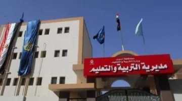 أسوان التعليمية تكشف عن قائمة المقبولين في مسابقة الـ30 ألف معلم