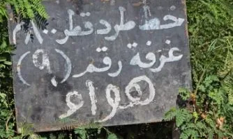 غرفة تهوية.. جهاز مدينة 6 أكتوبر يشرح حقيقة حركة غطاء البالوعة في الحي الحادي عشر