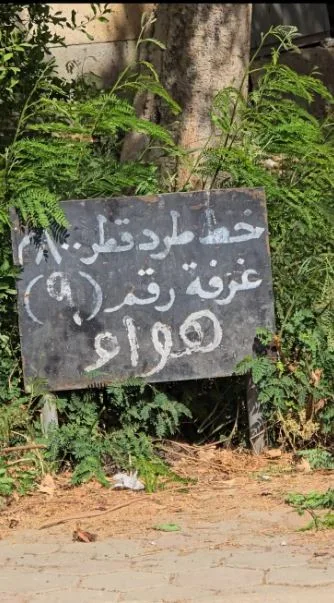 غرفة تهوية.. جهاز مدينة 6 أكتوبر يشرح حقيقة حركة غطاء البالوعة في الحي الحادي عشر غرفة تهوية.. جهاز مدينة 6 أكتوبر يشرح حقيقة حركة غطاء البالوعة في الحي الحادي عشر