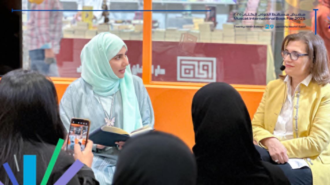 احتفاء بالتراث والحداثة العمانية في دورة لافتة من معرض مسقط الدولي للكتاب