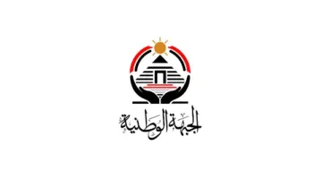 حزب الجبهة الوطنية يعلن عن تشكيل الأمانة المركزية للشباب برئاسة محمد عمران