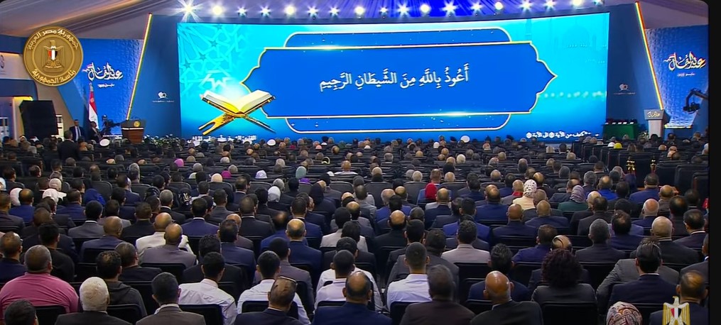 فعاليات احتفالية عيد العمال بالسويس تبدأ بتلاوة آيات قرآنية فعاليات احتفالية عيد العمال بالسويس تبدأ بتلاوة آيات قرآنية