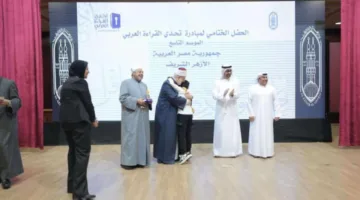 محمد الحسانين يتوج بلقب مسابقة القراءة العربية