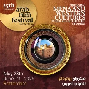 69 فيلمًا في مهرجان روتردام للفيلم العربي بمناسبة يوبيله الفضي