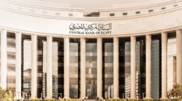 البنك المركزي: 15.1 مليار دولار زيادة في صافي الأصول الأجنبية خلال الربع الأول من 2025