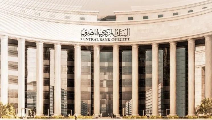 البنك المركزي: 15.1 مليار دولار زيادة في صافي الأصول الأجنبية خلال الربع الأول من 2025 البنك المركزي: 15.1 مليار دولار زيادة في صافي الأصول الأجنبية خلال الربع الأول من 2025
