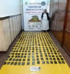 ضبط 4 أشخاص بتهمة الاتجار في المخدرات بالإسكندرية