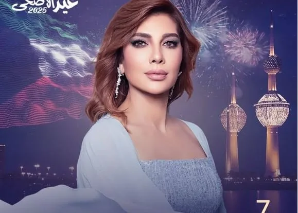 7 يونيو: أصالة تتحضر لحفلها في الكويت (صورة) 7 يونيو: أصالة تتحضر لحفلها في الكويت (صورة)