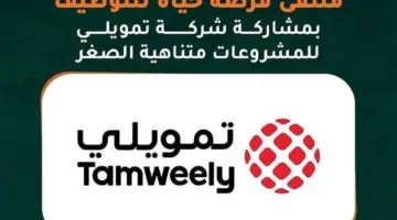 7,500 Job Opportunities: Giza Governorate Announces New Employment Fair on May 29