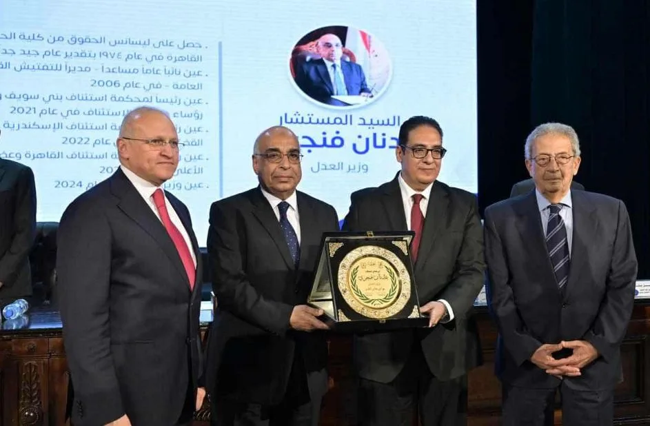 جامعة القاهرة تكرم وزير العدل ورؤساء الهيئات القضائية