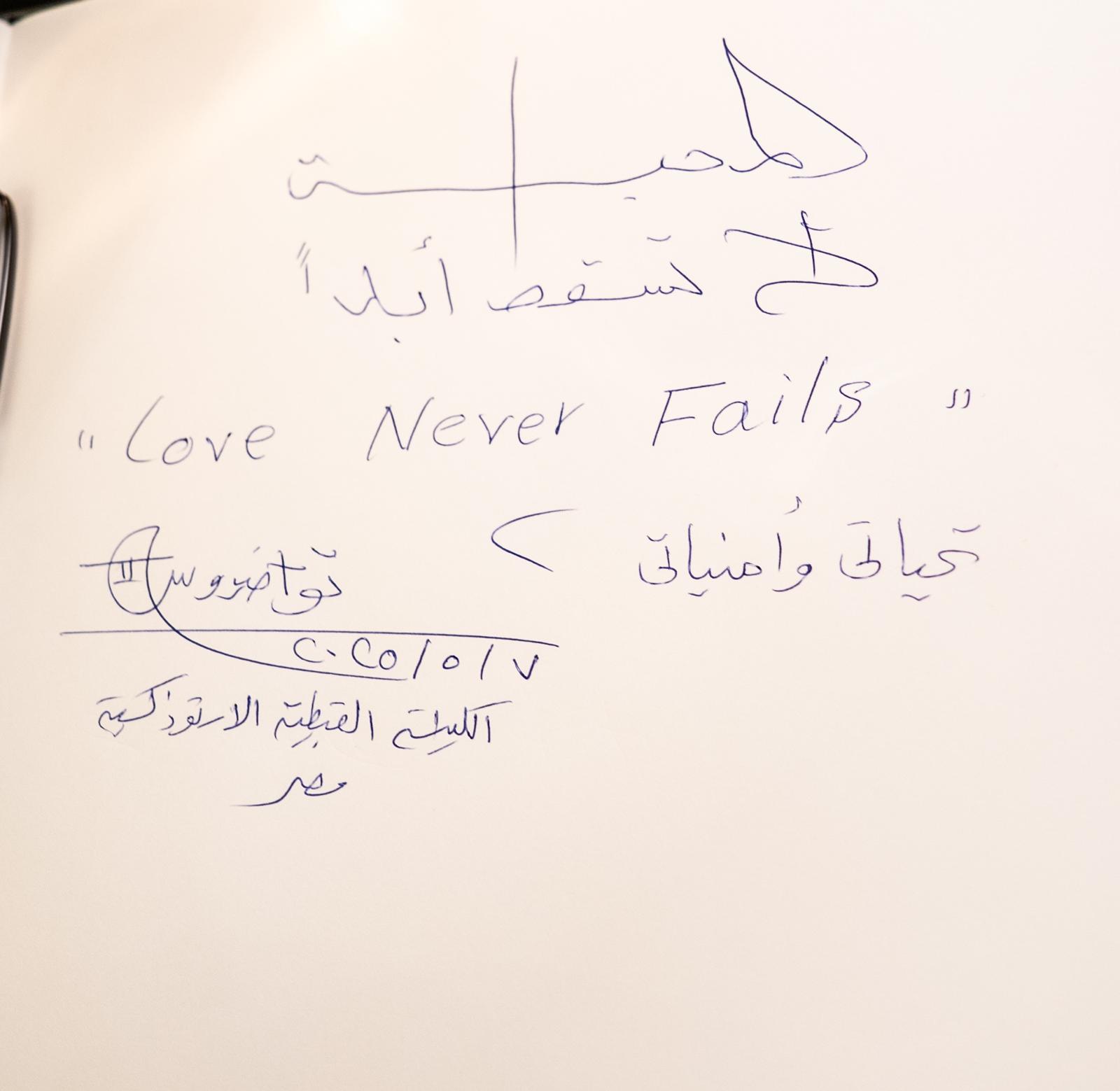 كلمة البابا تواضروس