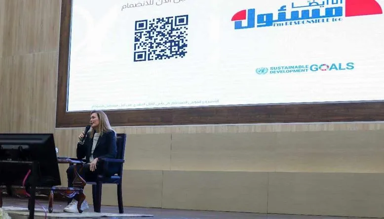 الأكاديمية الوطنية للتدريب تطلق مبادرة أنا أيضا مسئول لتطوير وعي الطلاب بمفهوم المسئولية
