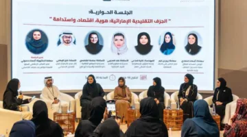 منتدى صنع في الإمارات: مناقشة الهوية والاقتصاد والاستدامة لرسم معالم مستقبل الحرف التقليدية
