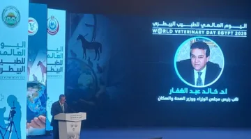 وزير الصحة: اليوم العالمي للأطباء البيطريين فرصة للاحتفال بمهنة نبيلة