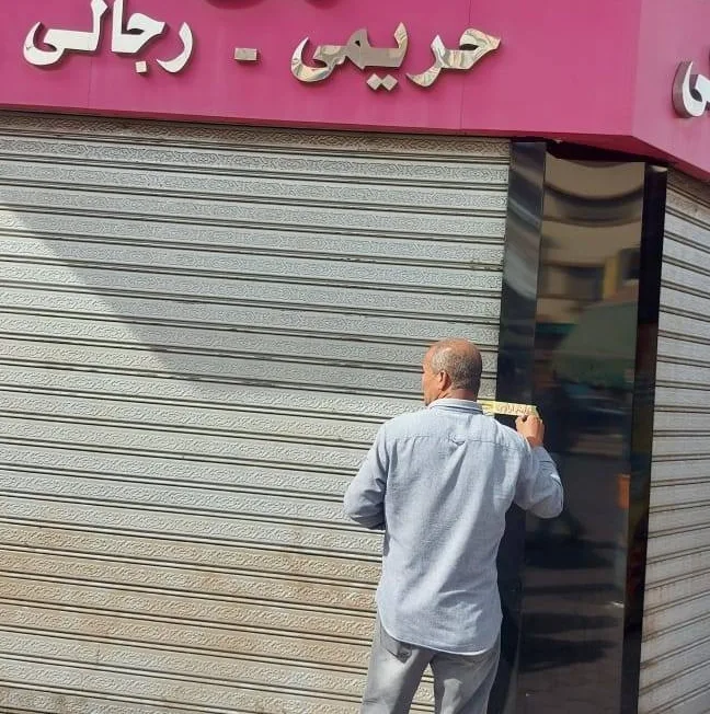رئيس حي النزهة يُصدر تحذيرات للمتاجر المخالفة. رئيس حي النزهة يُصدر تحذيرات للمتاجر المخالفة.
