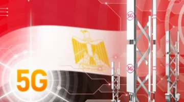 80 مليون دولار تمويل مشترك لإطلاق تقنية الجيل الخامس في مصر