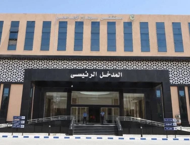 إنقاذ شاب تعرض لطعنة خطيرة في القلب والرئة في مستشفى الطوارئ بسوهاج الجامعي الجديد إنقاذ شاب تعرض لطعنة خطيرة في القلب والرئة في مستشفى الطوارئ بسوهاج الجامعي الجديد