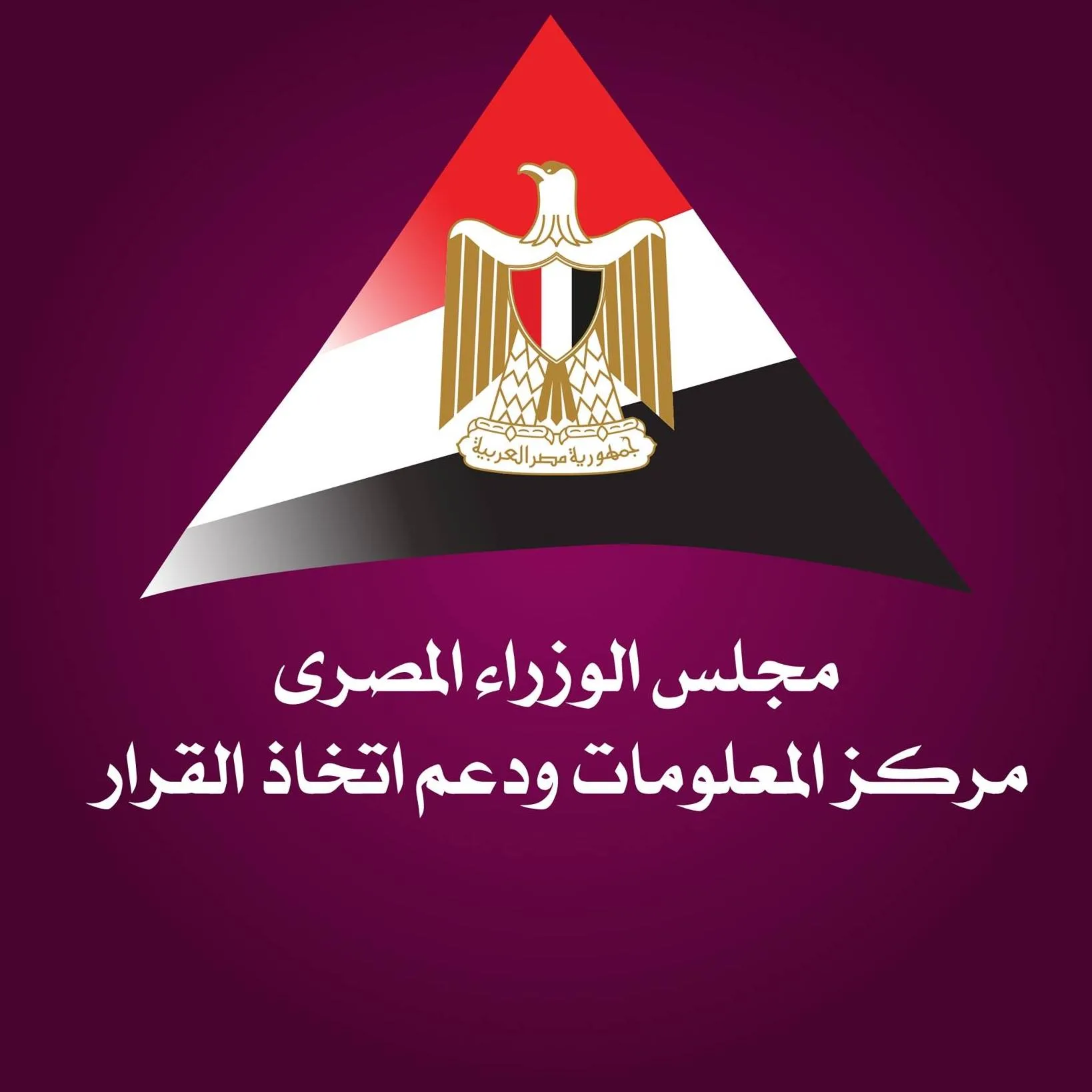 وزير المعلومات: حوافز استثمارية فريدة لتحسين بيئة الأعمال في مصر وزير المعلومات: حوافز استثمارية فريدة لتحسين بيئة الأعمال في مصر