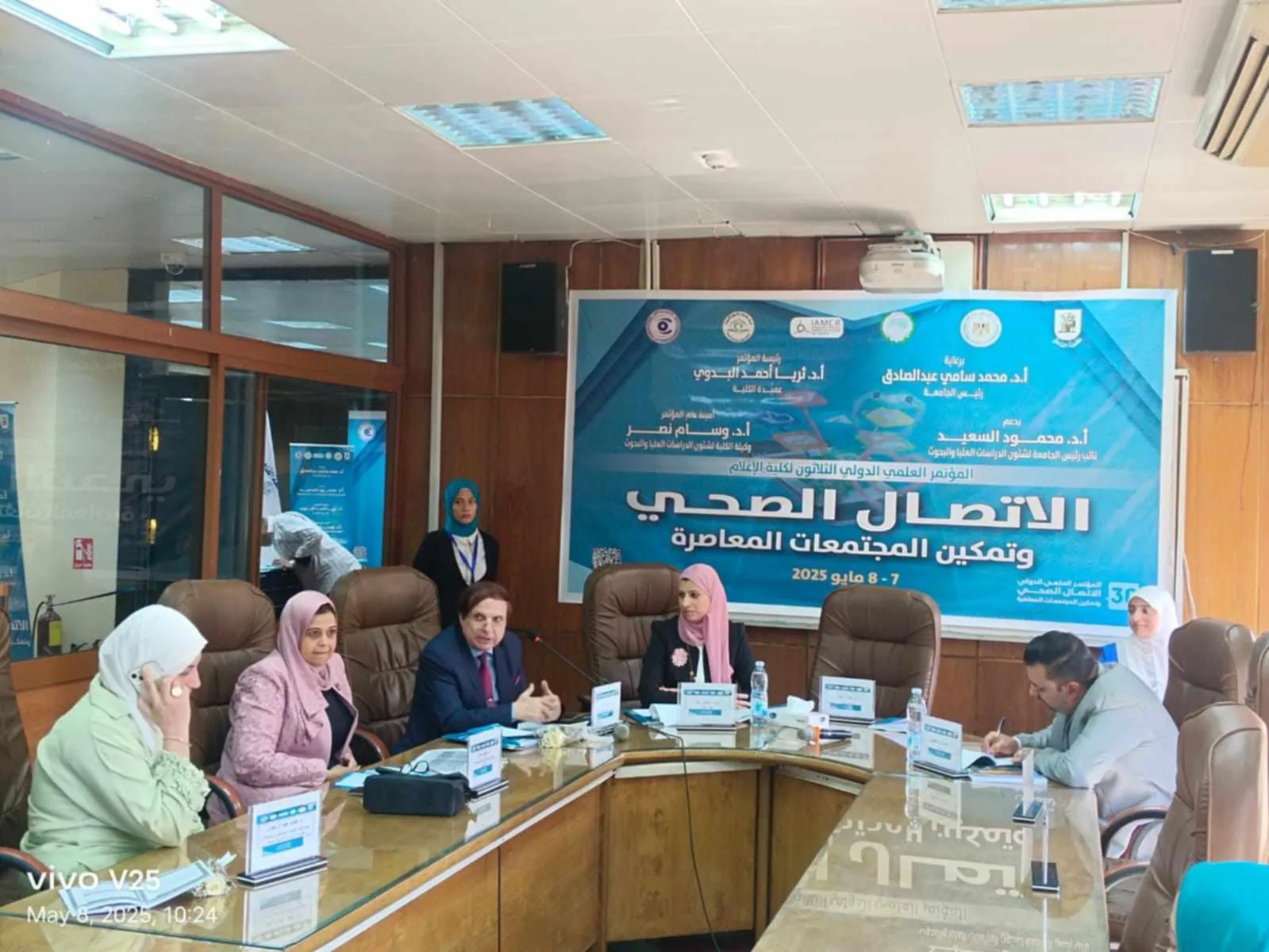سامي الشريف: السعودية تتصدر الدول العربية في تقديم الخدمات الصحية الرقمية