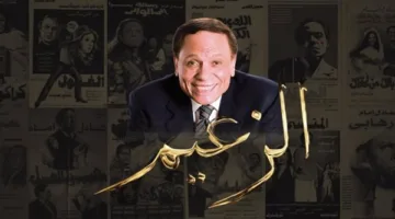85 عامًا من الإبداع: حكاية عادل إمام بأرشيف فريد وشهادات حصرية على “الوثائقية” هذا المساء.