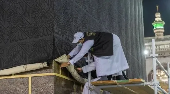 السعودية تستعد لموسم الحج برفع كسوة الكعبة المشرفة