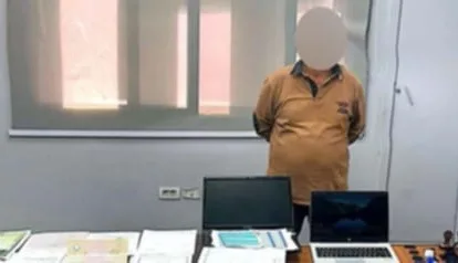 قطاع الأمن العام بالتعاون مع أمن كفر الشيخ ينفذ عملية قبض على شخص متخصص في تزوير الوثائق الرسمية. قطاع الأمن العام بالتعاون مع أمن كفر الشيخ ينفذ عملية قبض على شخص متخصص في تزوير الوثائق الرسمية.
