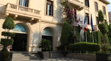 الأربعاء.. ندوة حول الكنوز المخبأة لمدينة فيلادلفيا في المعهد الفرنسي للآثار
