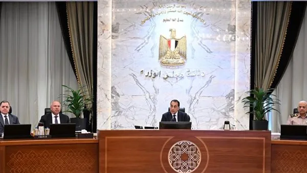 9 قرارات رئيسية من الاجتماع الرابع والأربعين لمجلس الوزراء برئاسة الدكتور مصطفى مدبولي 9 قرارات رئيسية من الاجتماع الرابع والأربعين لمجلس الوزراء برئاسة الدكتور مصطفى مدبولي