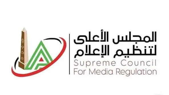 المجلس الأعلى للإعلام: تمديد فترة الاستوديوهات التحليلية لبقية مباريات دوري نايل المجلس الأعلى للإعلام: تمديد فترة الاستوديوهات التحليلية لبقية مباريات دوري نايل