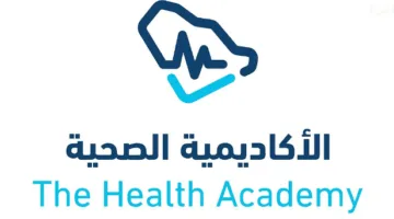 9,238 مواطنًا شاركوا في برامج الأكاديمية الصحية في عام 2024