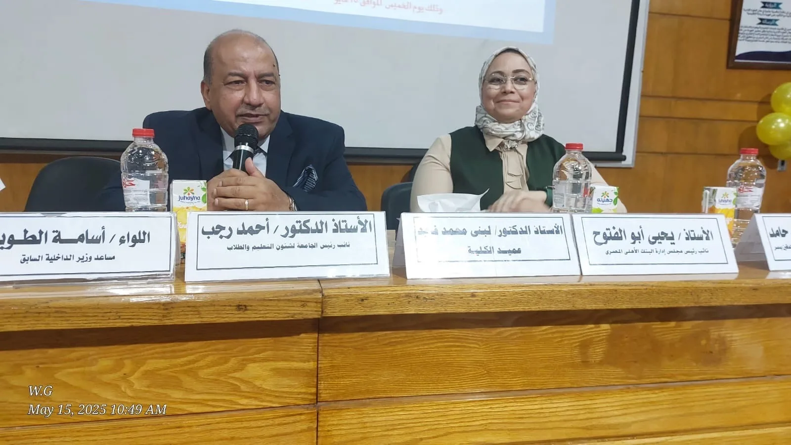 عبد الصادق: جامعة القاهرة تكرّس جميع مواردها لتلبية احتياجات ذوي الاحتياجات الخاصة. عبد الصادق: جامعة القاهرة تكرّس جميع مواردها لتلبية احتياجات ذوي الاحتياجات الخاصة.