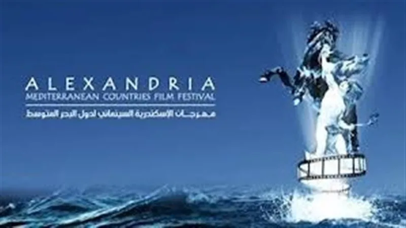 مهرجان الإسكندرية السينمائي يعلن عن prolongation فترة استقبال الطلبات لمسابقة ممدوح الليثي للسيناريو. مهرجان الإسكندرية السينمائي يعلن عن prolongation فترة استقبال الطلبات لمسابقة ممدوح الليثي للسيناريو.