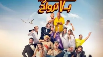 فيلم “فأر بسبع أرواح” يحقق 5 آلاف جنيه في إيرادات شباك التذاكر أمس