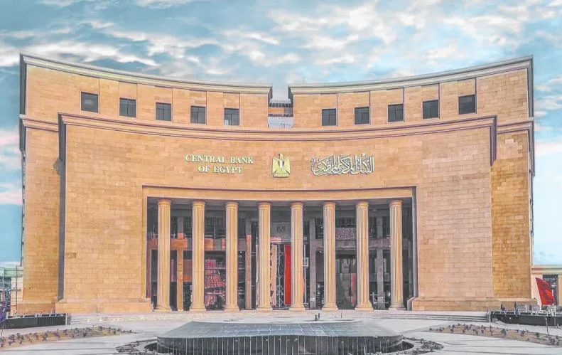 البنك المركزي يتلقى 3965 شكوى وطلبا عبر المنظومة الحكومية أبريل الماضى
