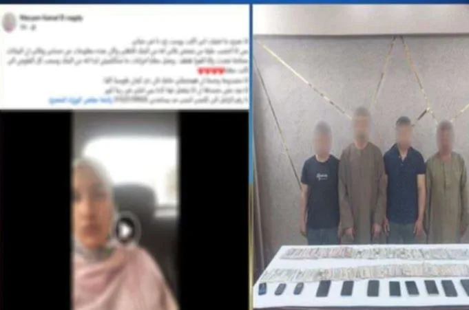 ضبط متهمين بالنصب على سيدة من ذوي الاحتياجات الخاصة بالمنيا